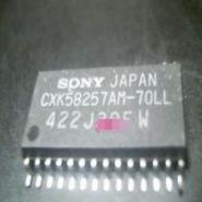 CXK58257AM-70