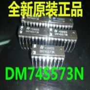 74S573N