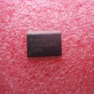 DS90CF561MTD