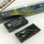 DS1235YW