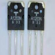 2SA1263N