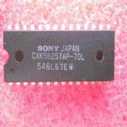 CXK58257AP-70L