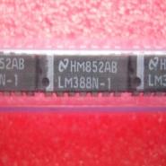 LM388N-1